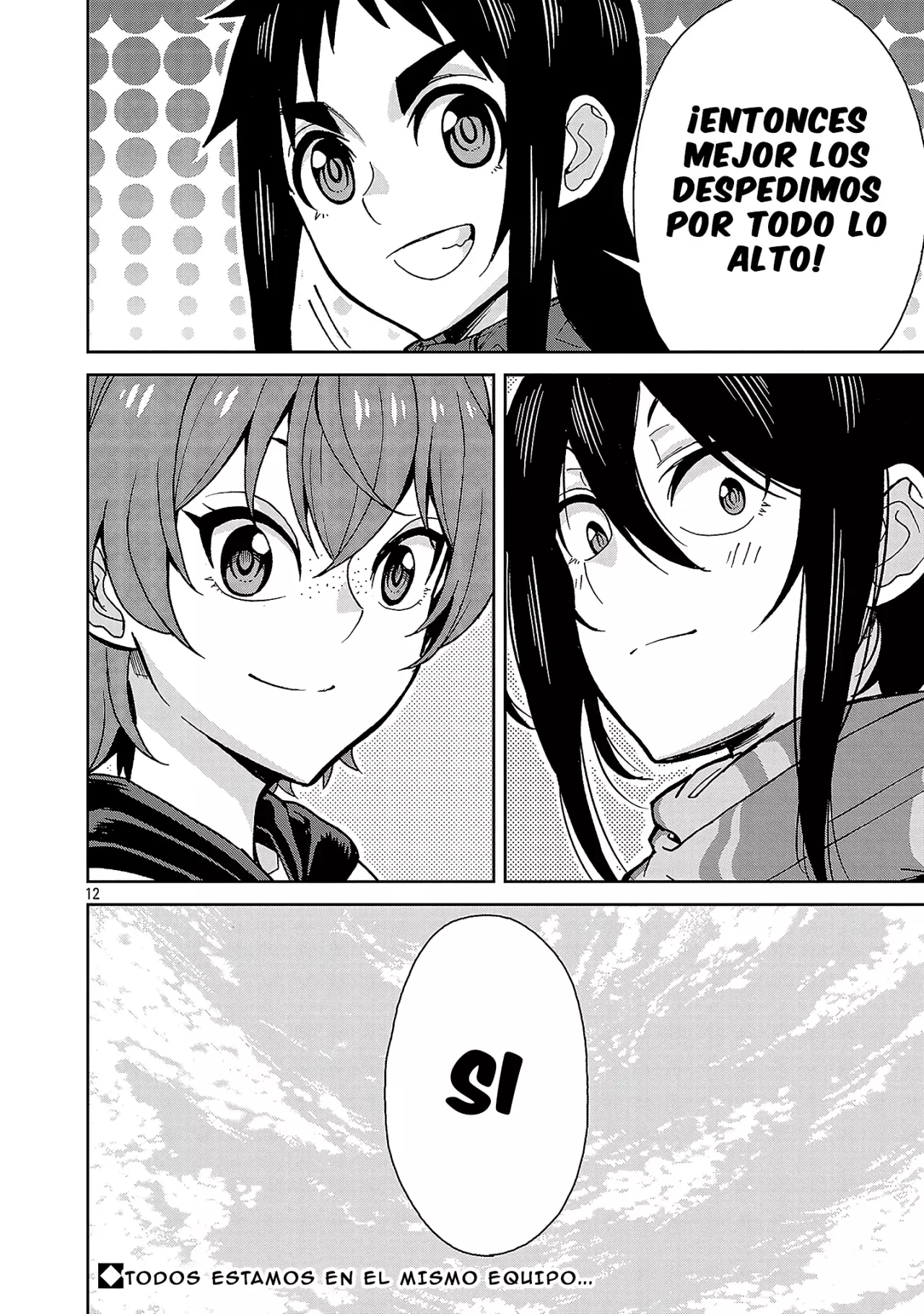 Hitomi-chan es Timida con los Extraños capítulo 139, página 13