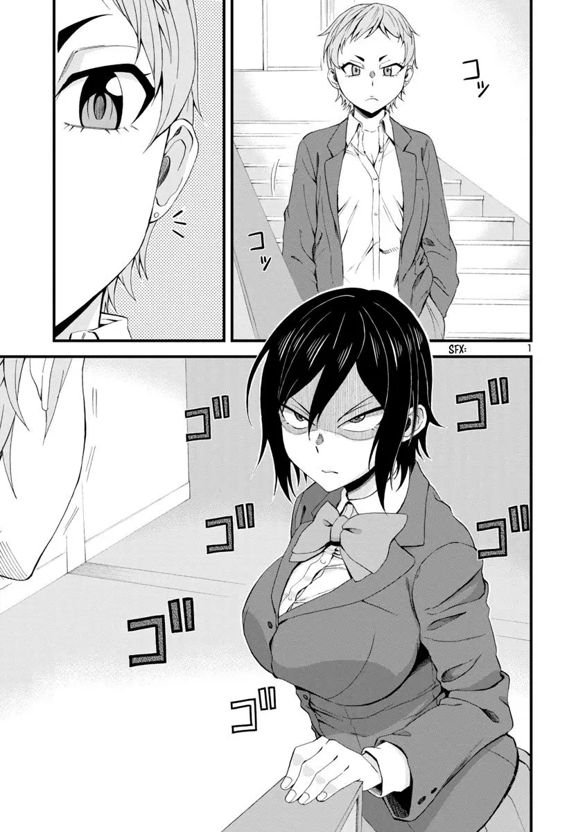 Hitomi-chan es Timida con los Extraños capítulo 14, página 1