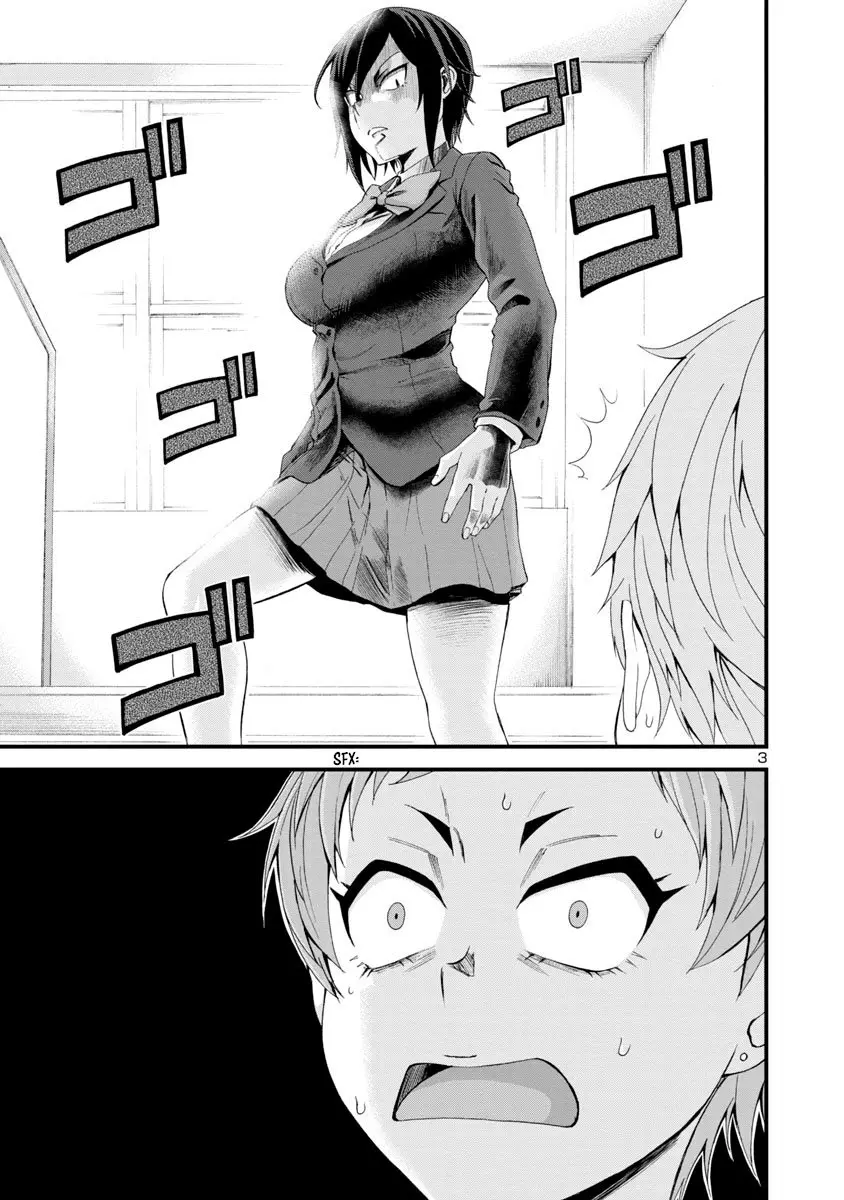 Hitomi-chan es Timida con los Extraños capítulo 14, página 3