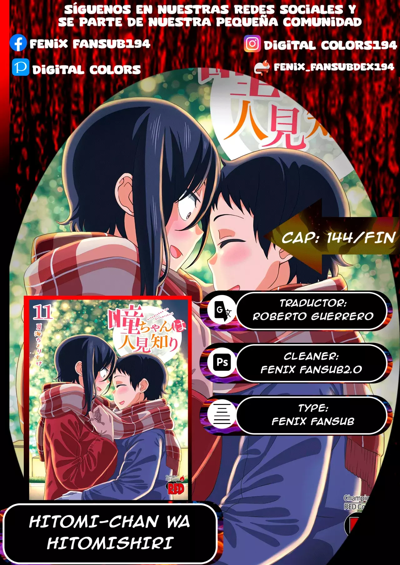 Hitomi-chan es Timida con los Extraños capítulo 144, página 1
