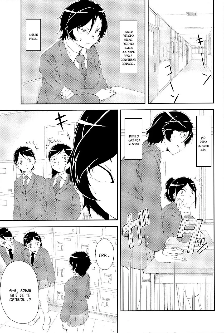 Hitomi-chan es Timida con los Extraños capítulo 15.5, página 5