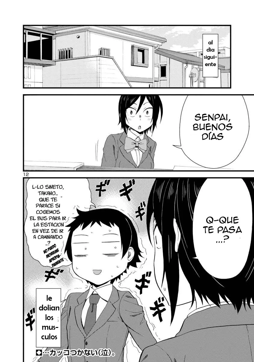 Hitomi-chan es Timida con los Extraños capítulo 15, página 14