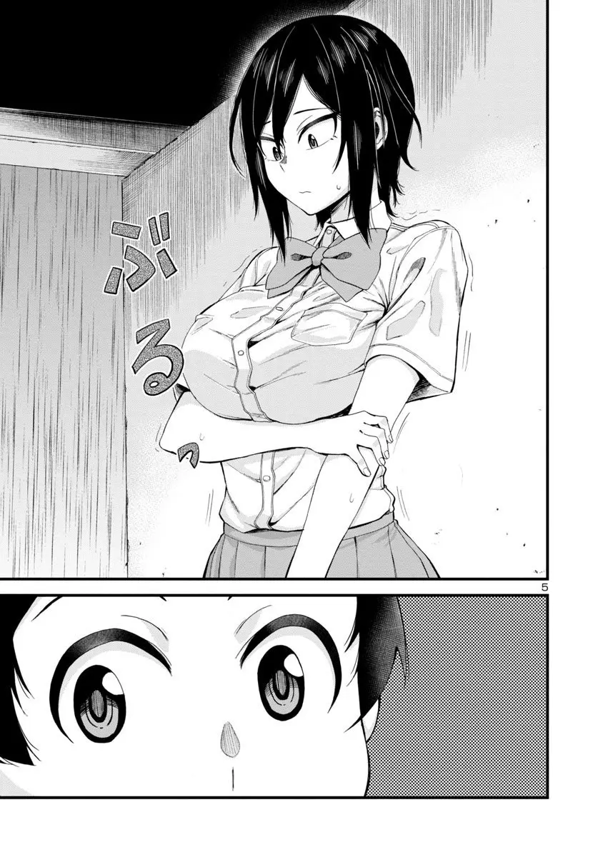 Hitomi-chan es Timida con los Extraños capítulo 20, página 6