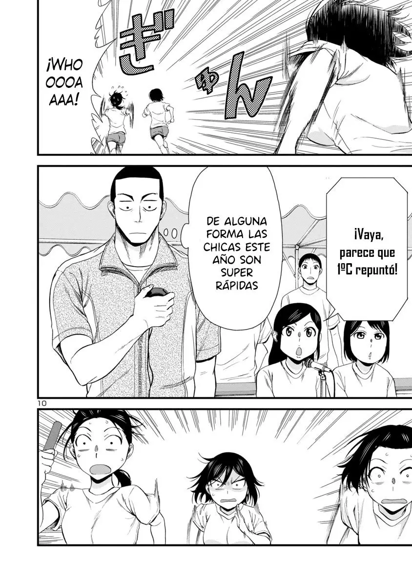 Hitomi-chan es Timida con los Extraños capítulo 26, página 11