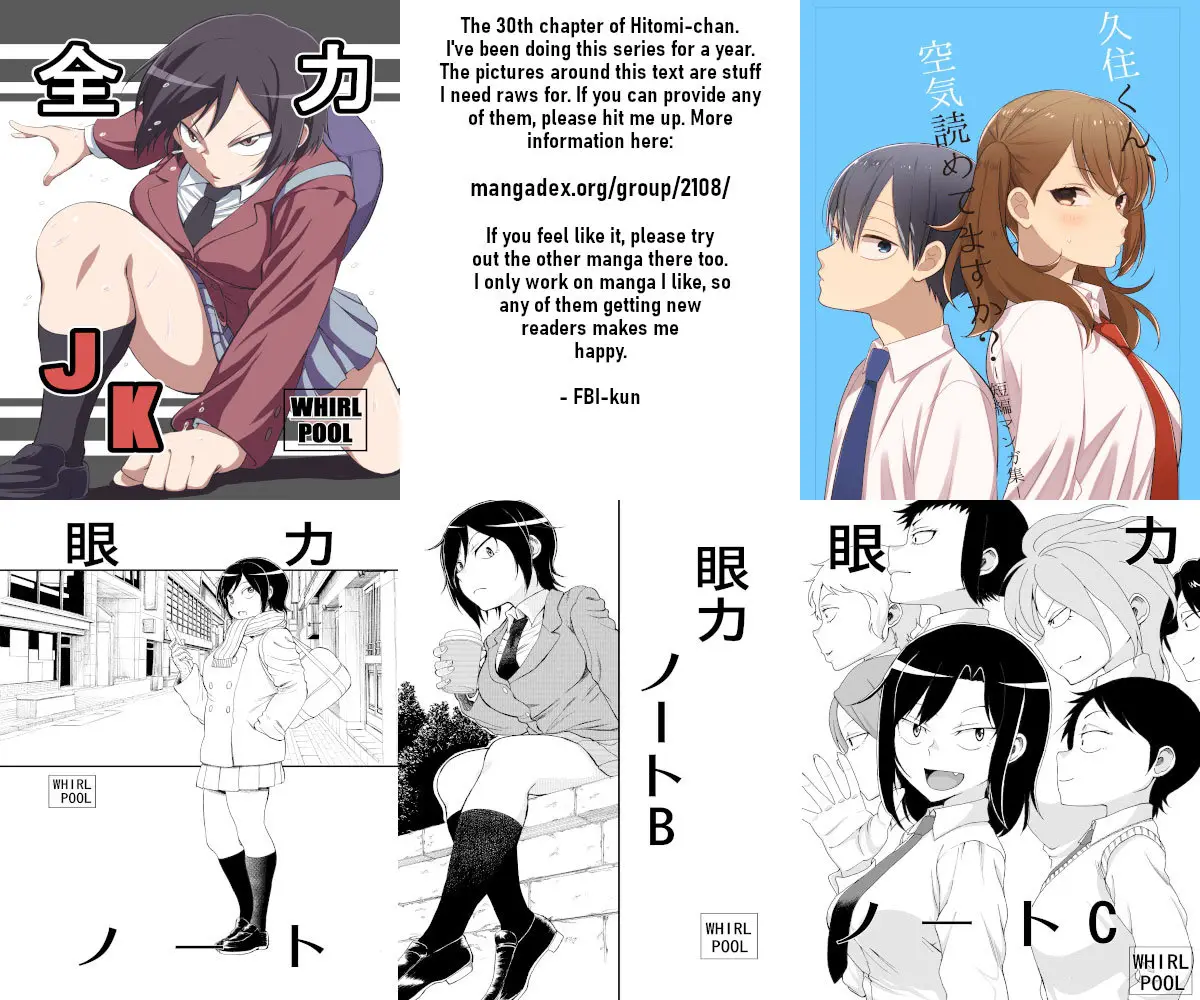Hitomi-chan es Timida con los Extraños capítulo 30, página 15