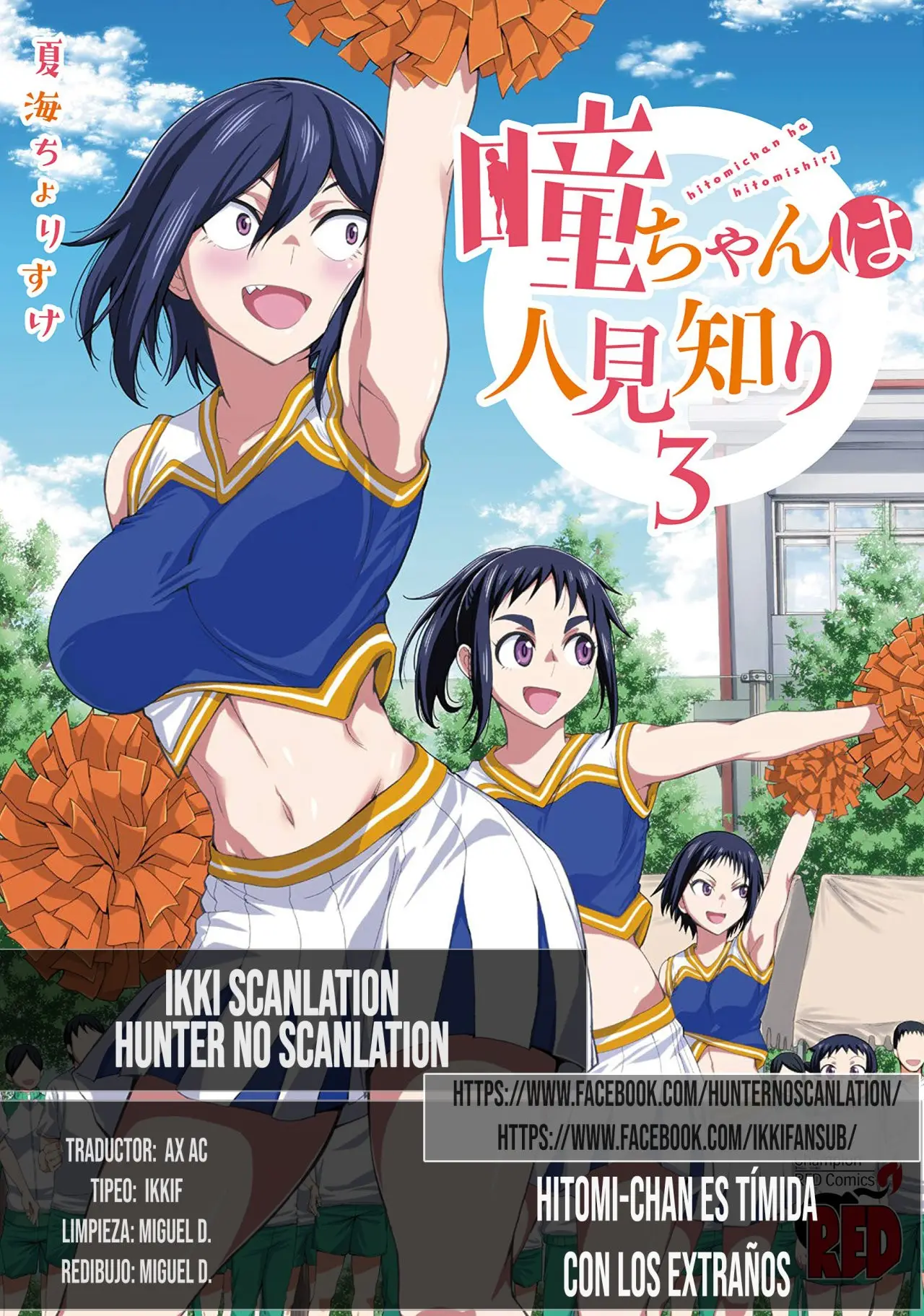 Hitomi-chan es Timida con los Extraños capítulo 36, página 1