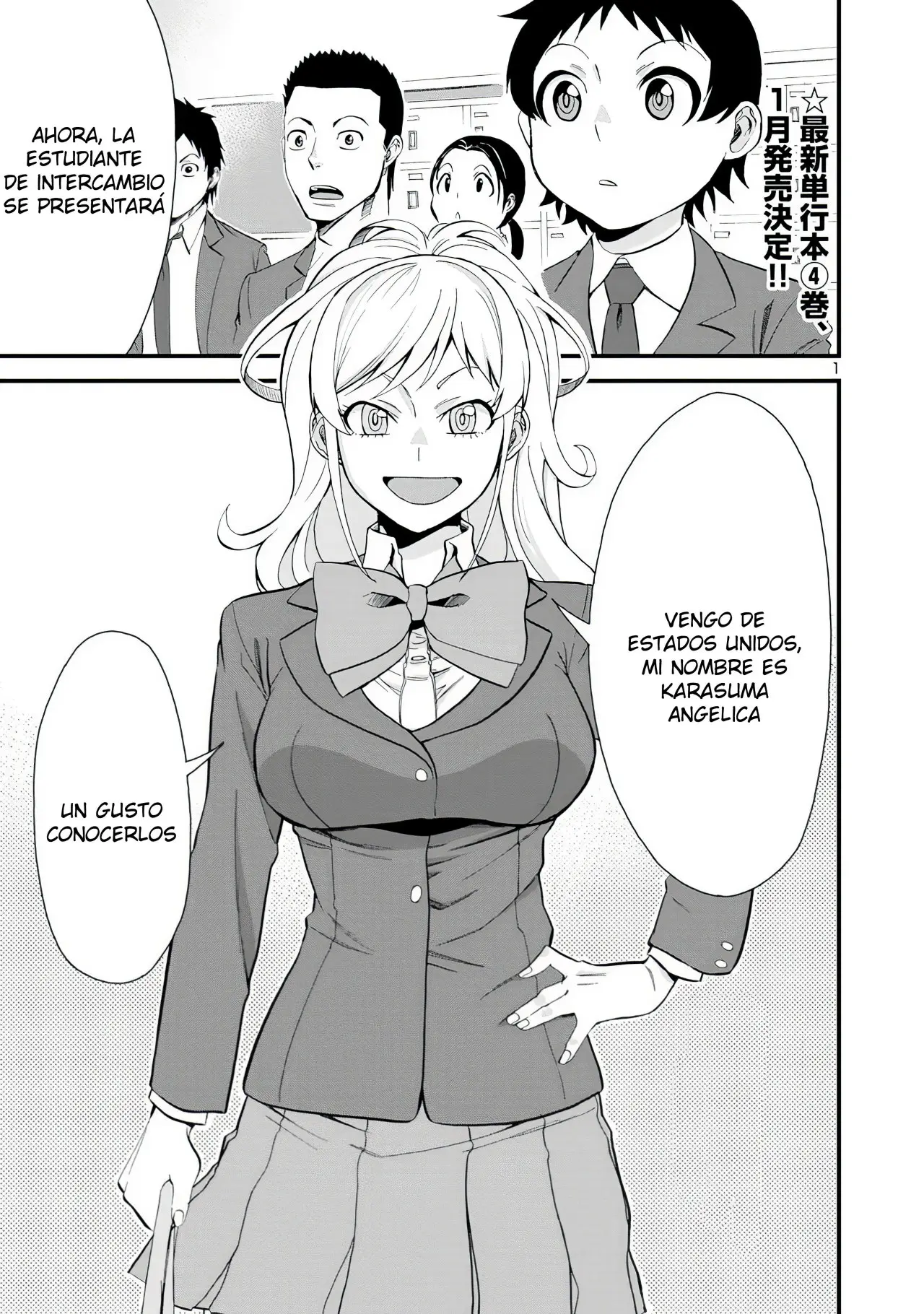 Hitomi-chan es Timida con los Extraños capítulo 48, página 3