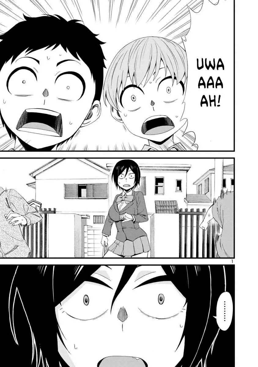 Hitomi-chan es Timida con los Extraños capítulo 5, página 1