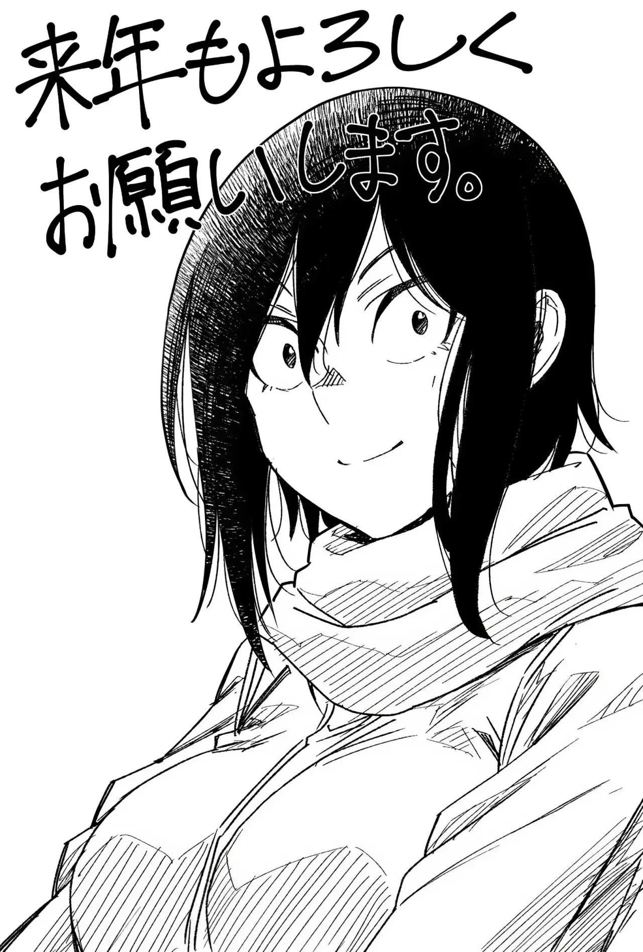 Hitomi-chan es Timida con los Extraños capítulo 51, página 15
