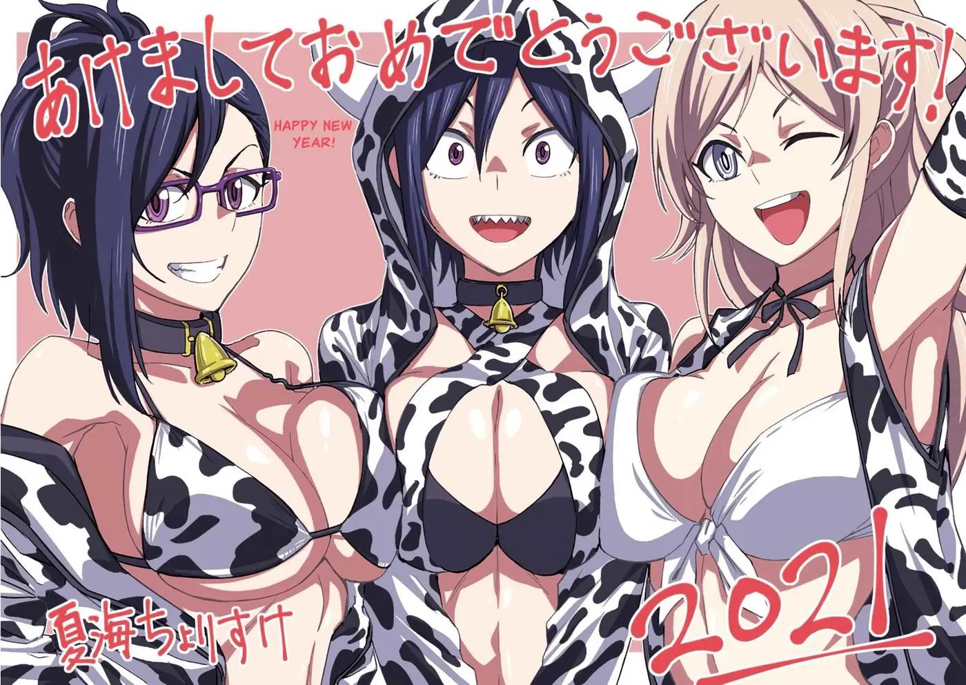 Hitomi-chan es Timida con los Extraños capítulo 51, página 16
