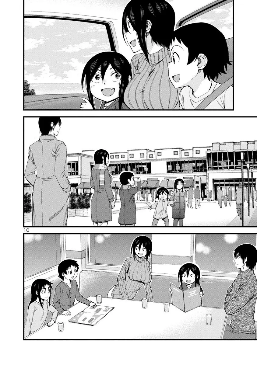 Hitomi-chan es Timida con los Extraños capítulo 52, página 11
