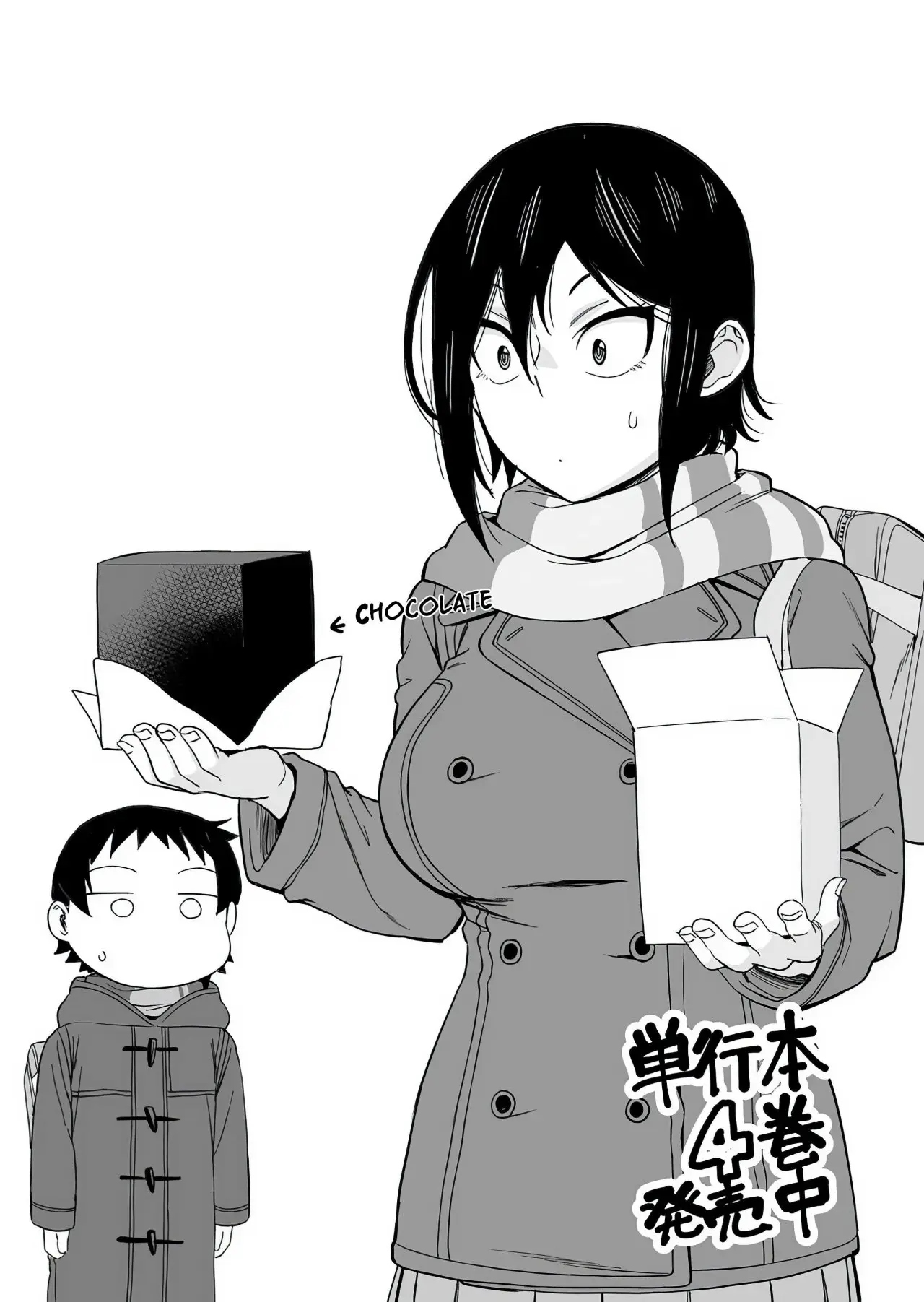 Hitomi-chan es Timida con los Extraños capítulo 54, página 14