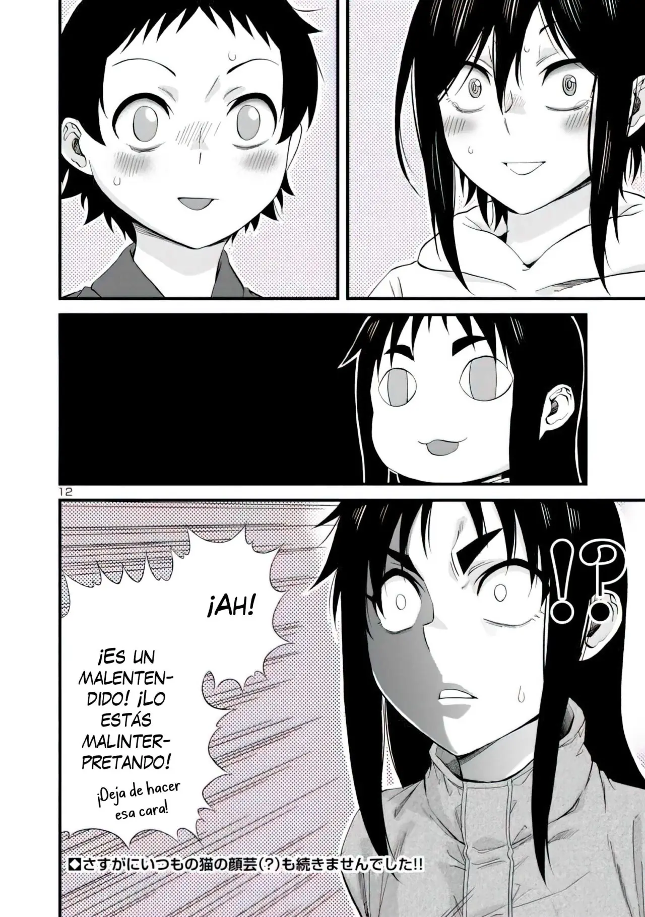 Hitomi-chan es Timida con los Extraños capítulo 59, página 13