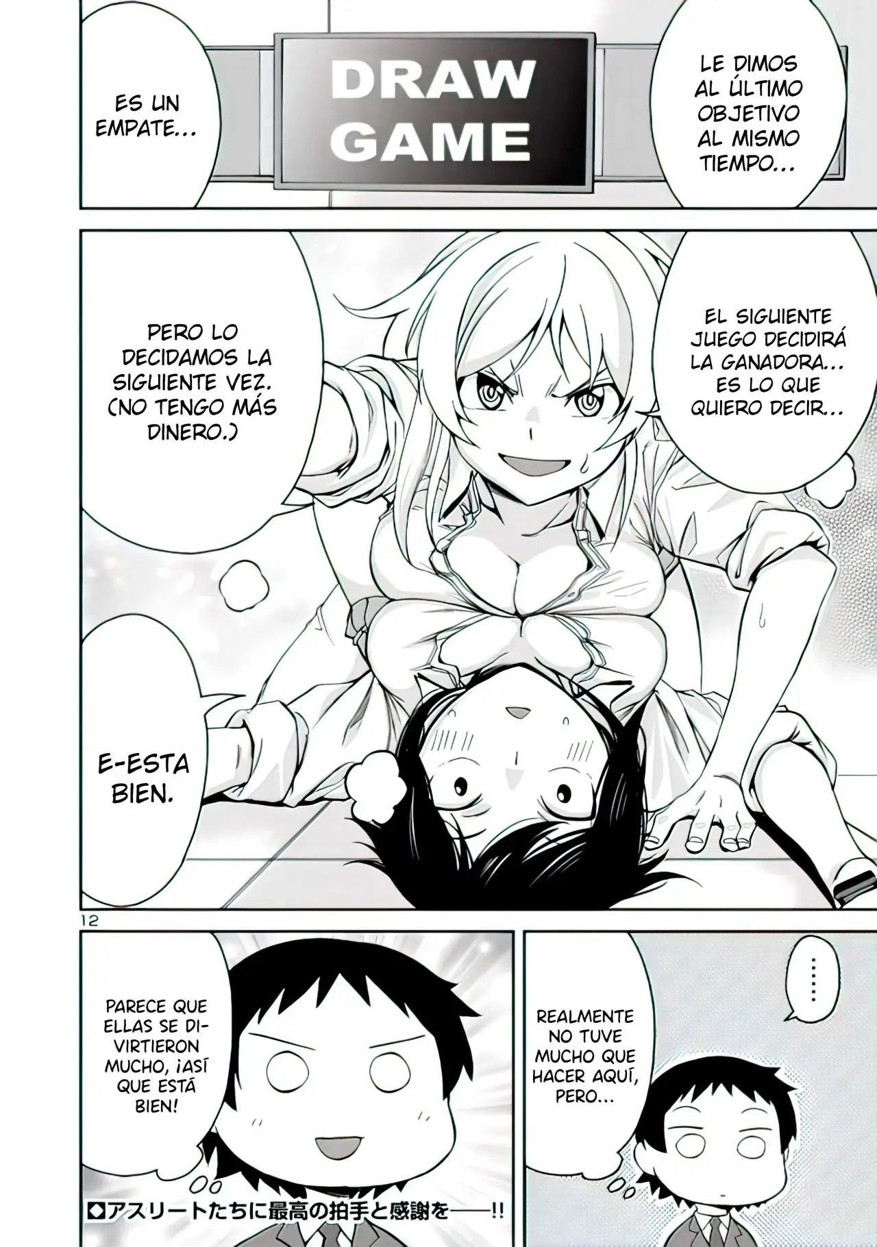 Hitomi-chan es Timida con los Extraños capítulo 66, página 13