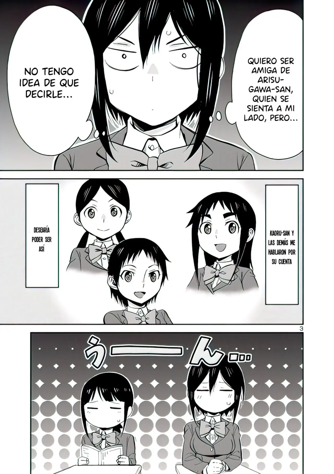 Hitomi-chan es Timida con los Extraños capítulo 67, página 5