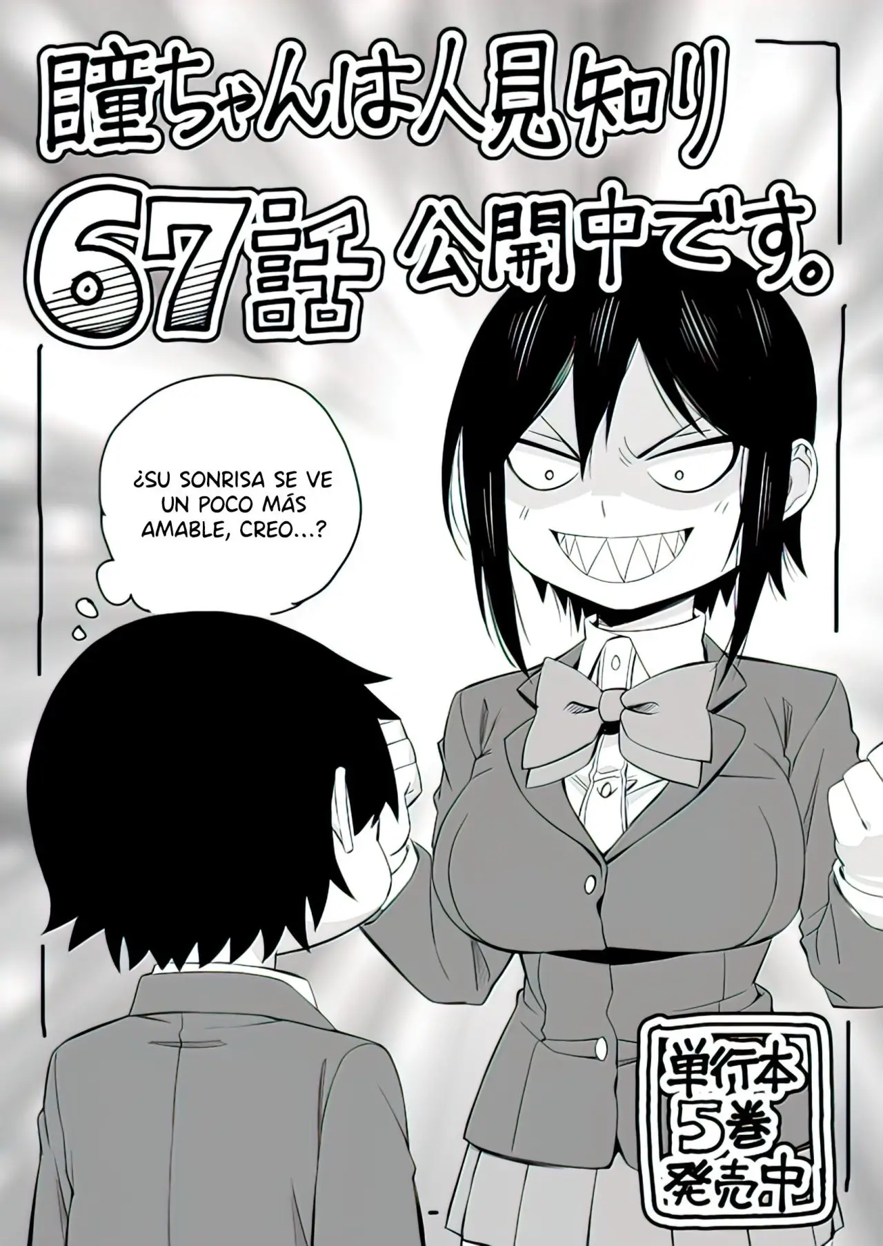 Hitomi-chan es Timida con los Extraños capítulo 67, página 15