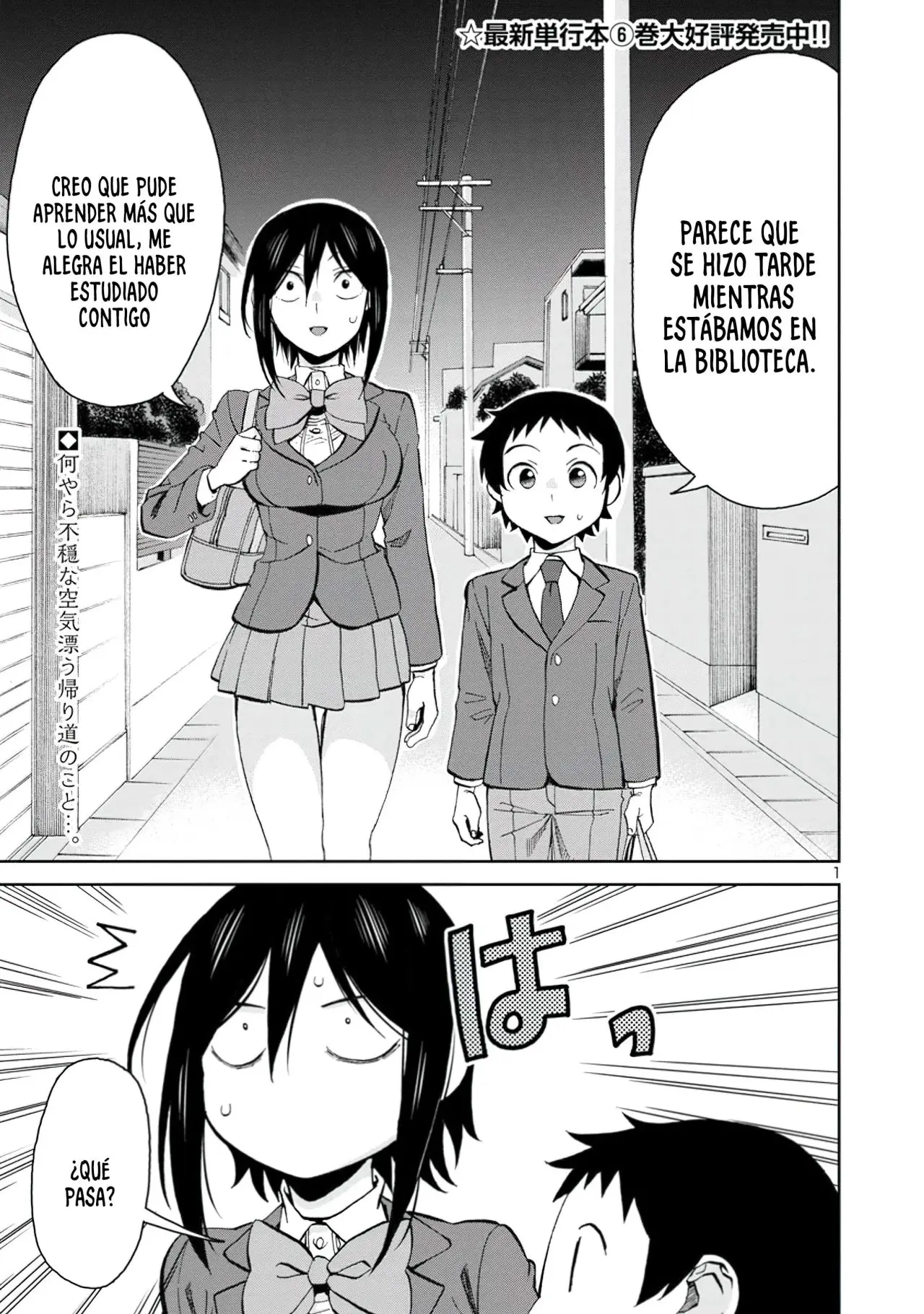 Hitomi-chan es Timida con los Extraños capítulo 79, página 3