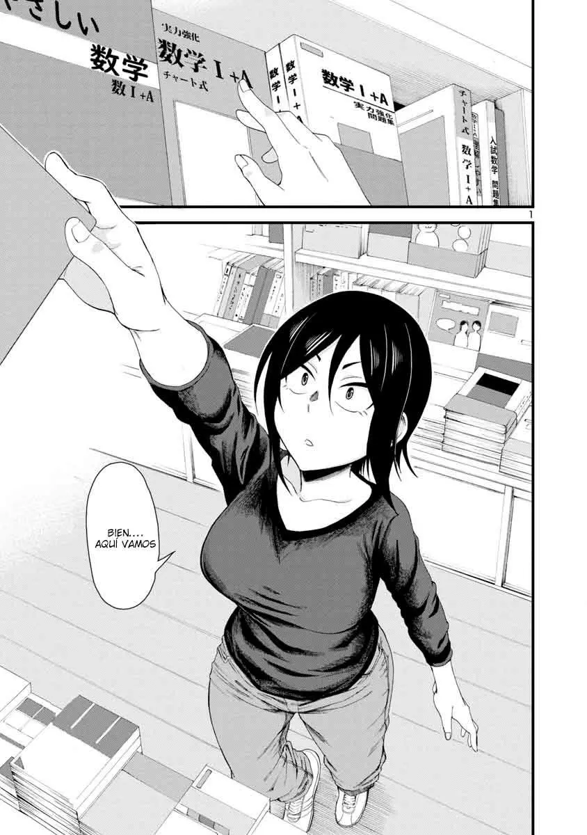 Hitomi-chan es Timida con los Extraños capítulo 8, página 1