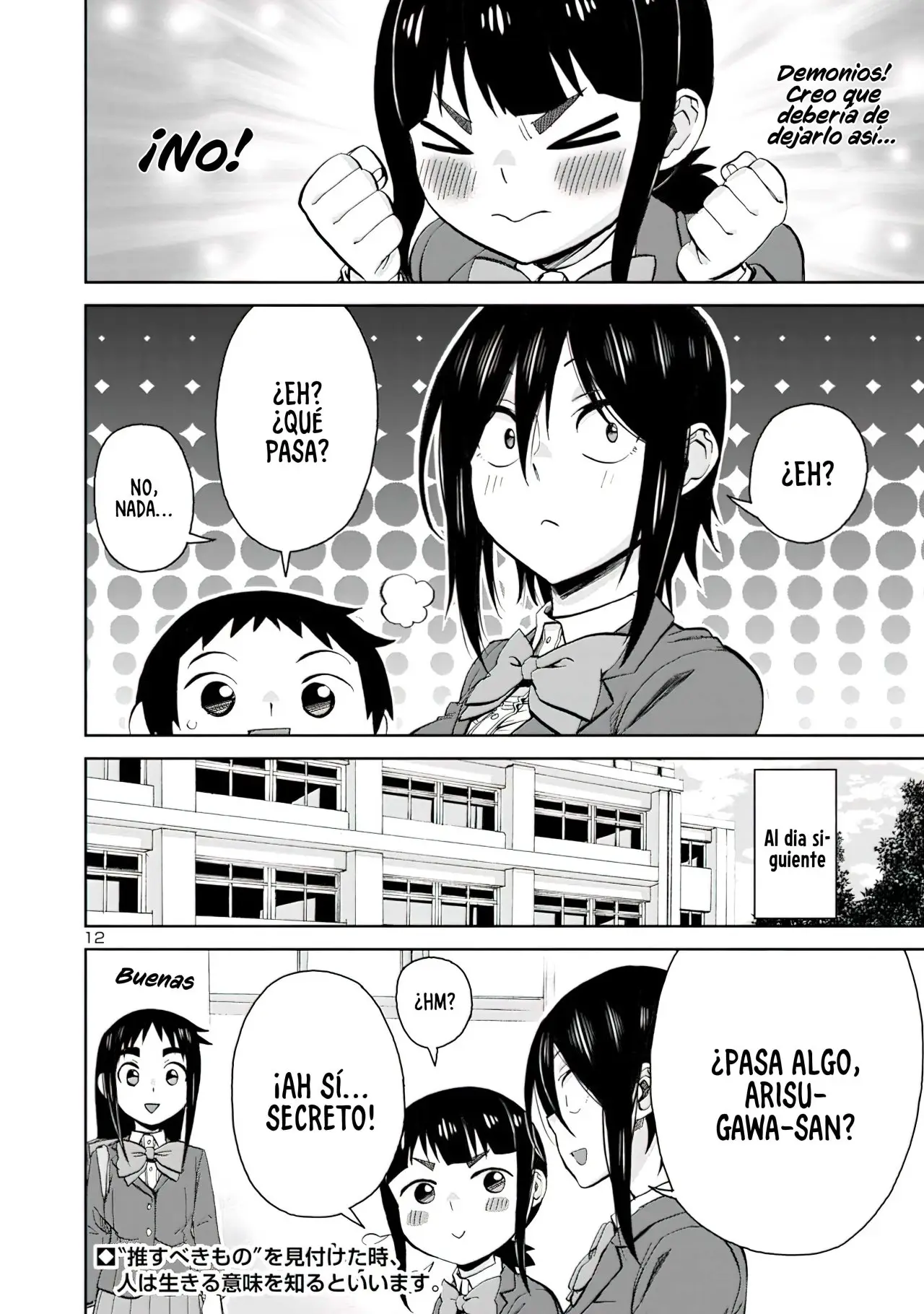 Hitomi-chan es Timida con los Extraños capítulo 81, página 14