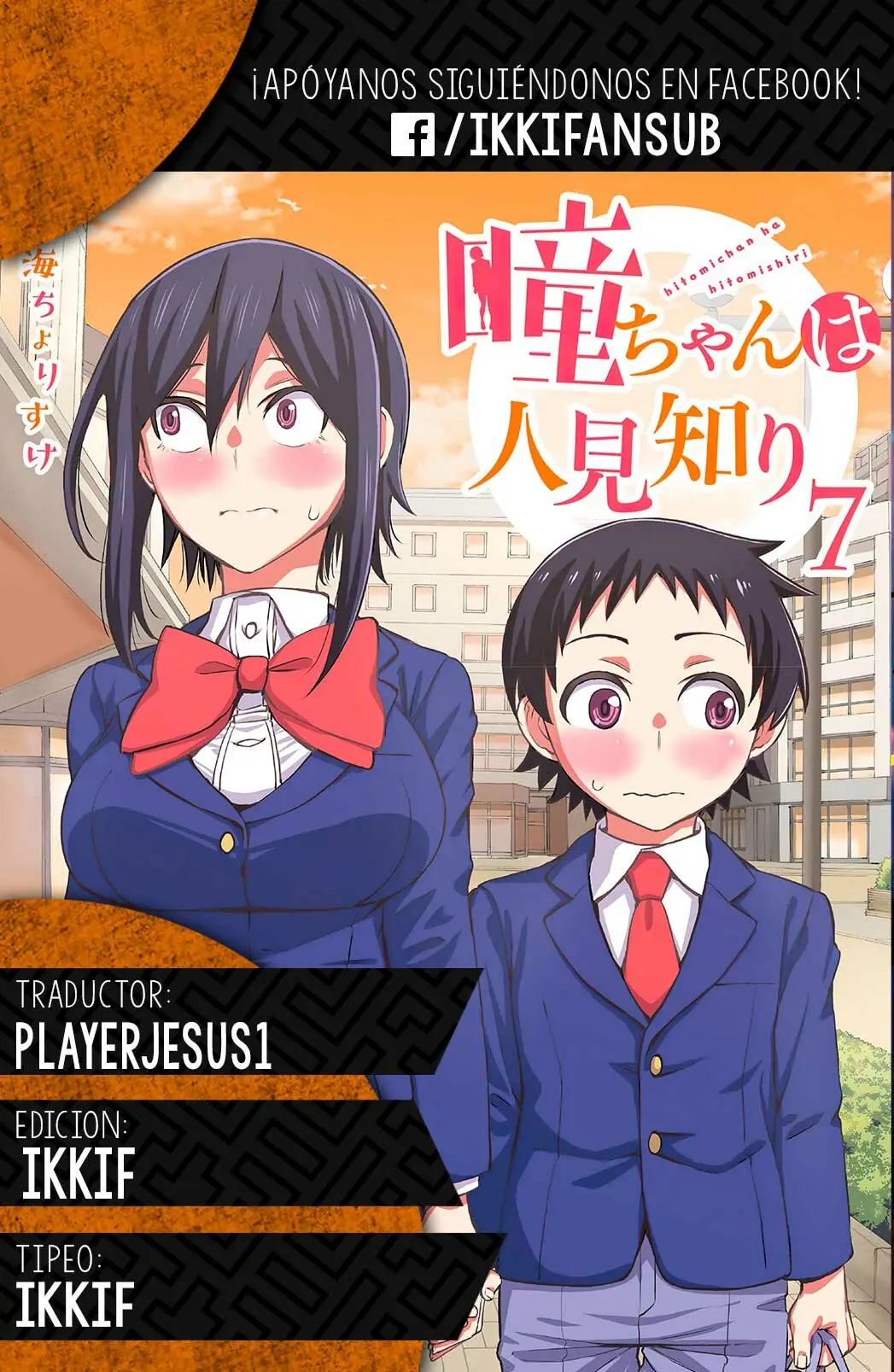 Hitomi-chan es Timida con los Extraños capítulo 92, página 16
