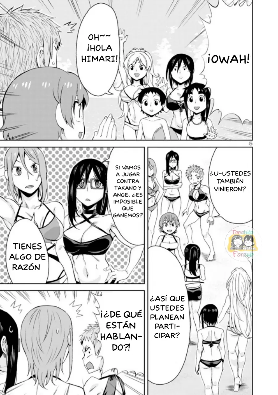 Hitomi-chan es Timida con los Extraños capítulo 98, página 6