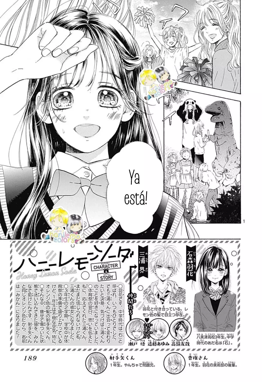 Honey Lemon Soda capítulo 73, página 3