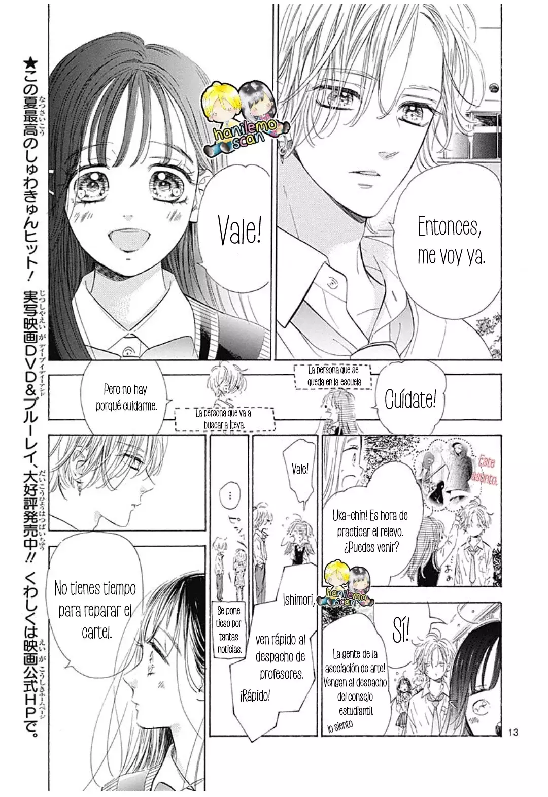 Honey Lemon Soda capítulo 73, página 15