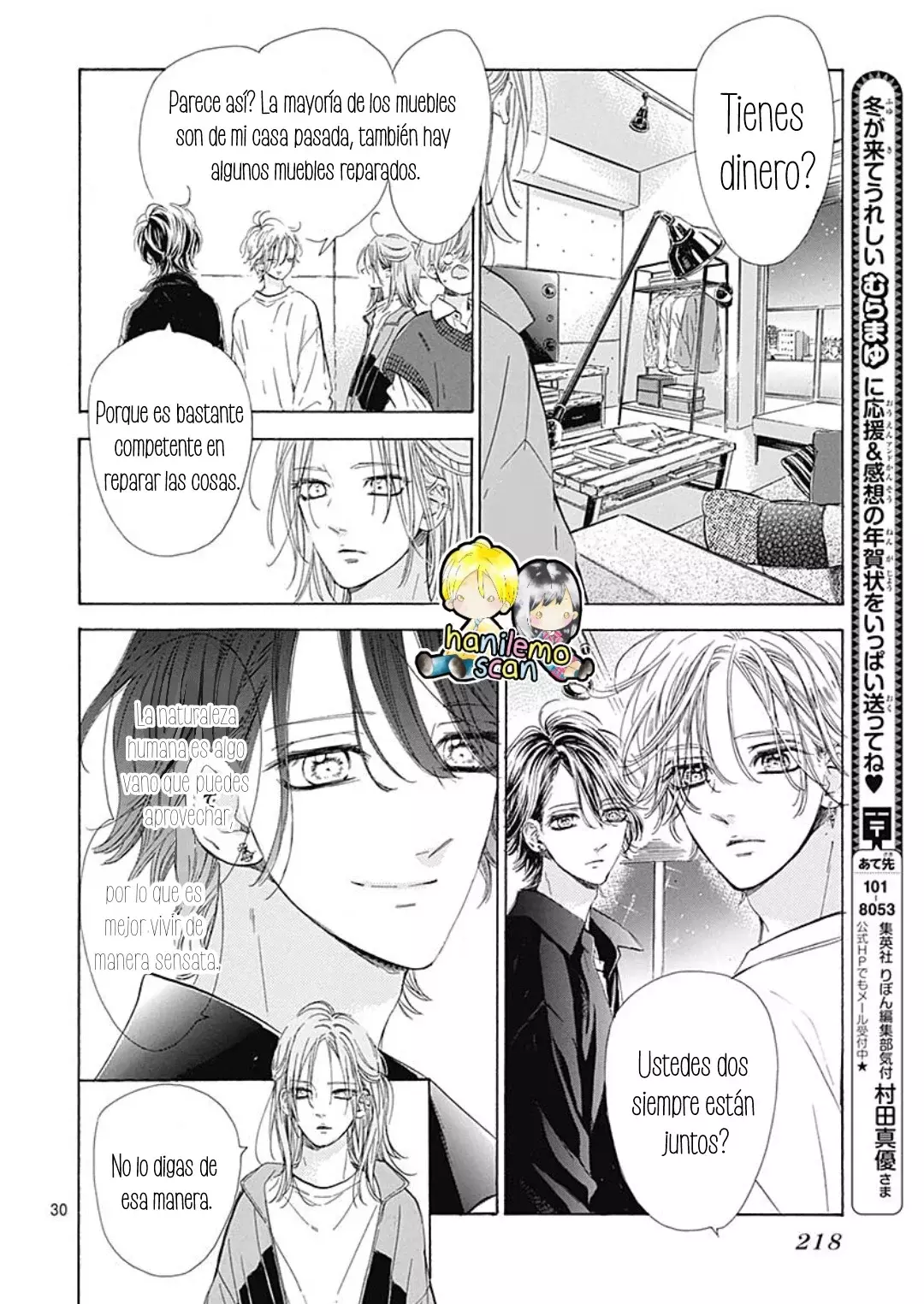 Honey Lemon Soda capítulo 73, página 34