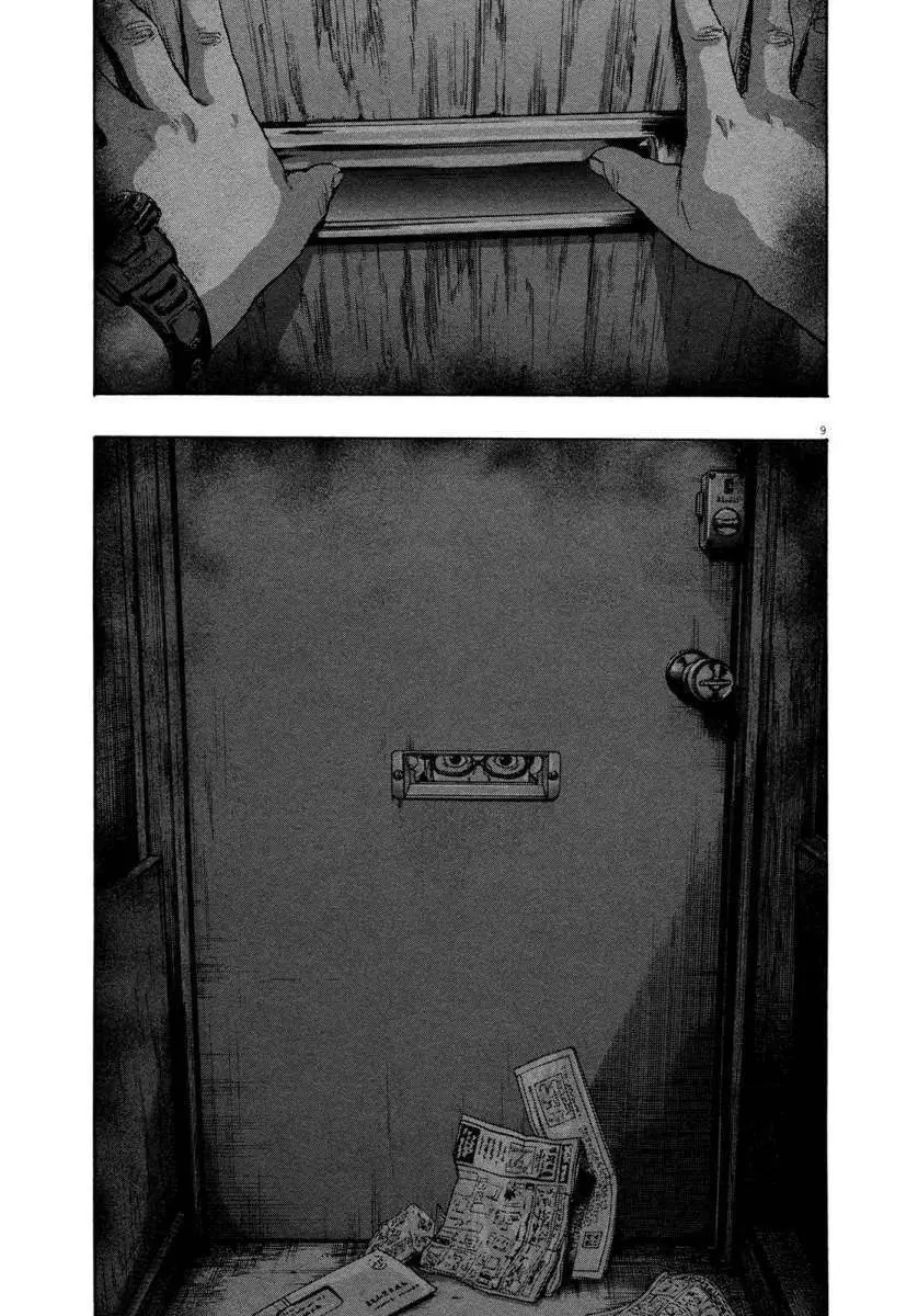I Am A Hero capítulo 104, página 11