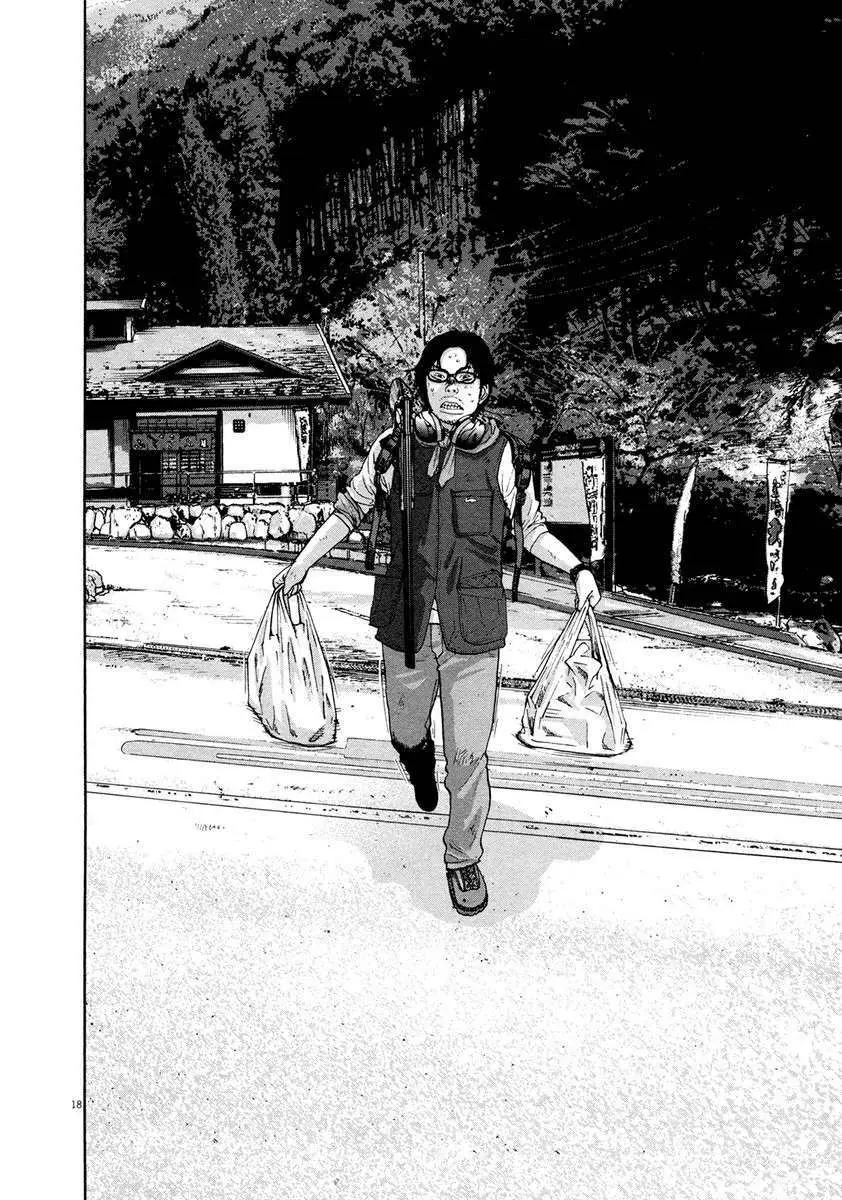 I Am A Hero capítulo 105, página 19
