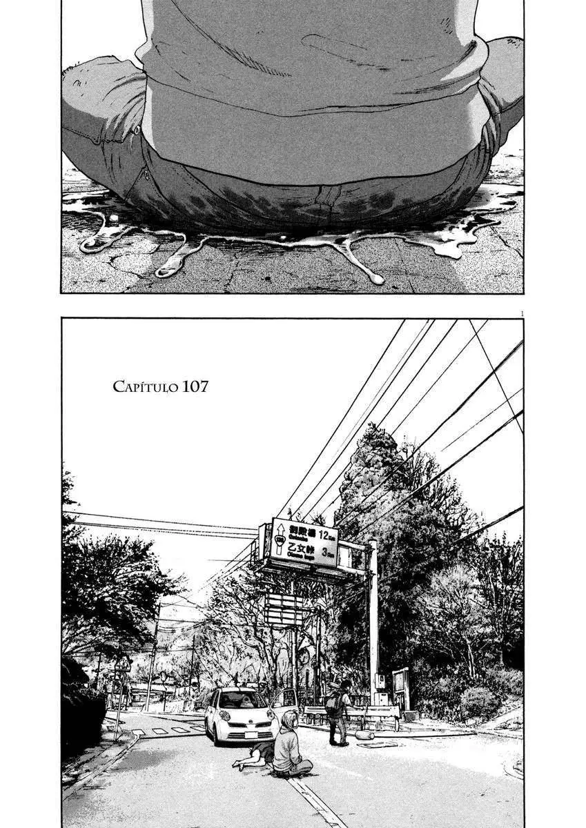 I Am A Hero capítulo 107, página 3
