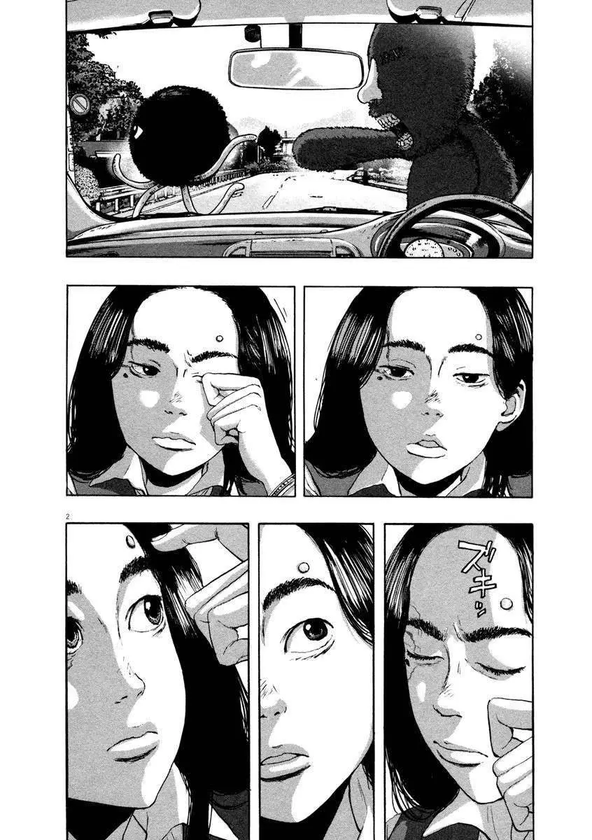 I Am A Hero capítulo 108, página 4