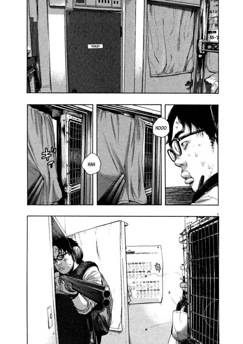 I Am A Hero capítulo 110, página 7