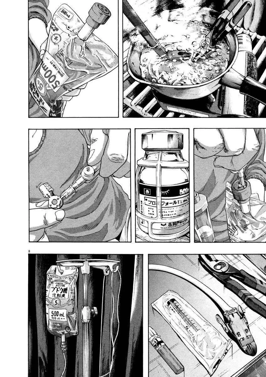 I Am A Hero capítulo 110, página 10