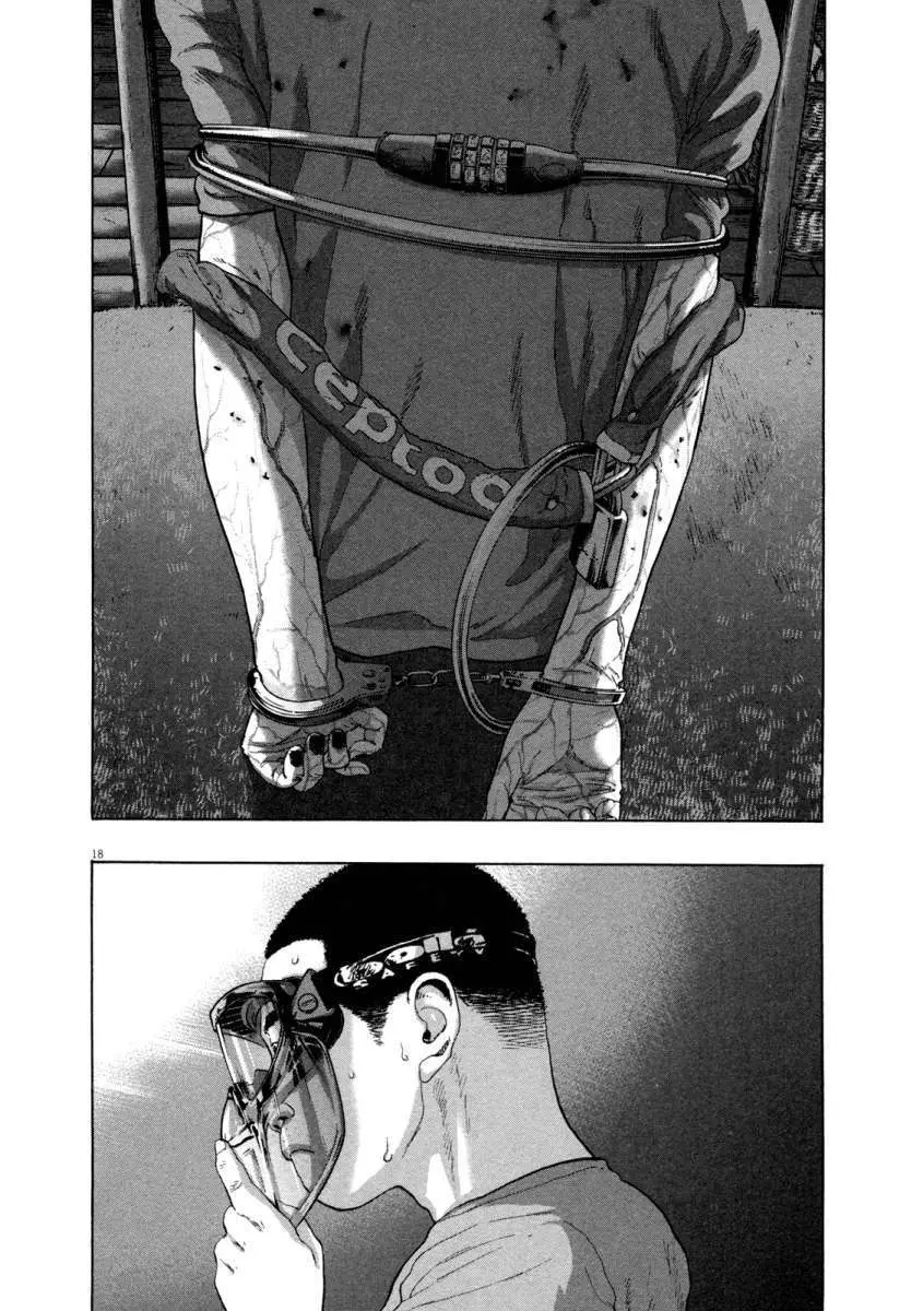 I Am A Hero capítulo 122, página 18