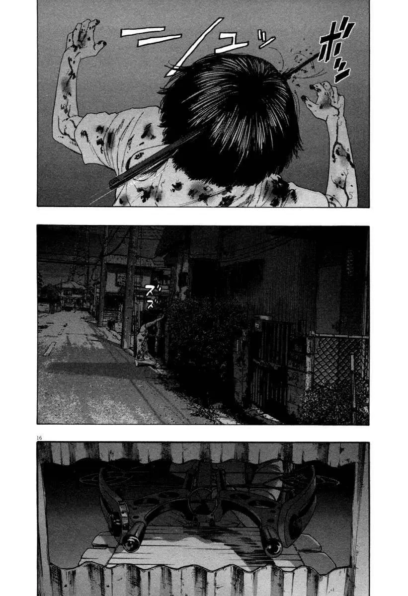 I Am A Hero capítulo 125, página 16