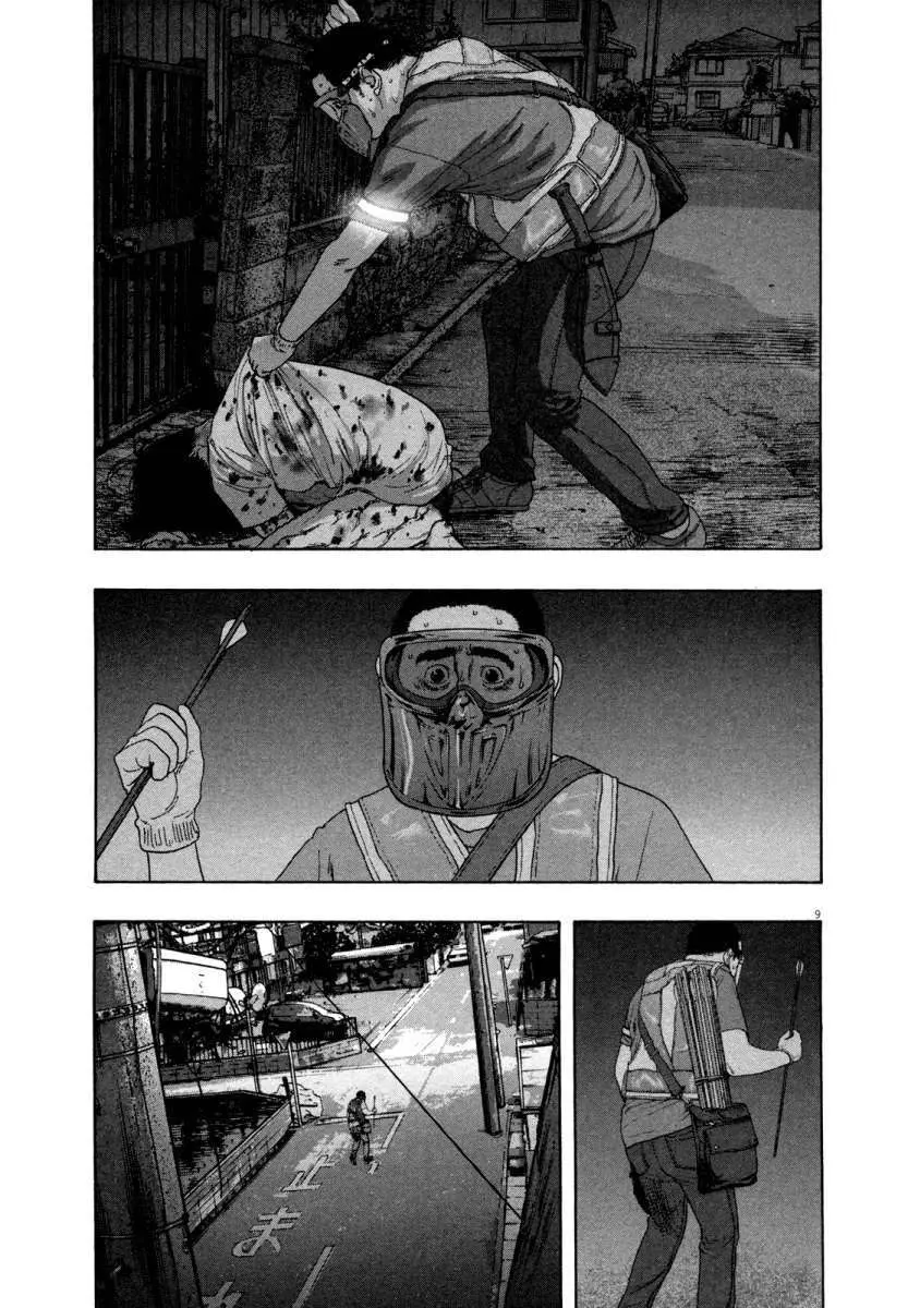 I Am A Hero capítulo 126, página 10