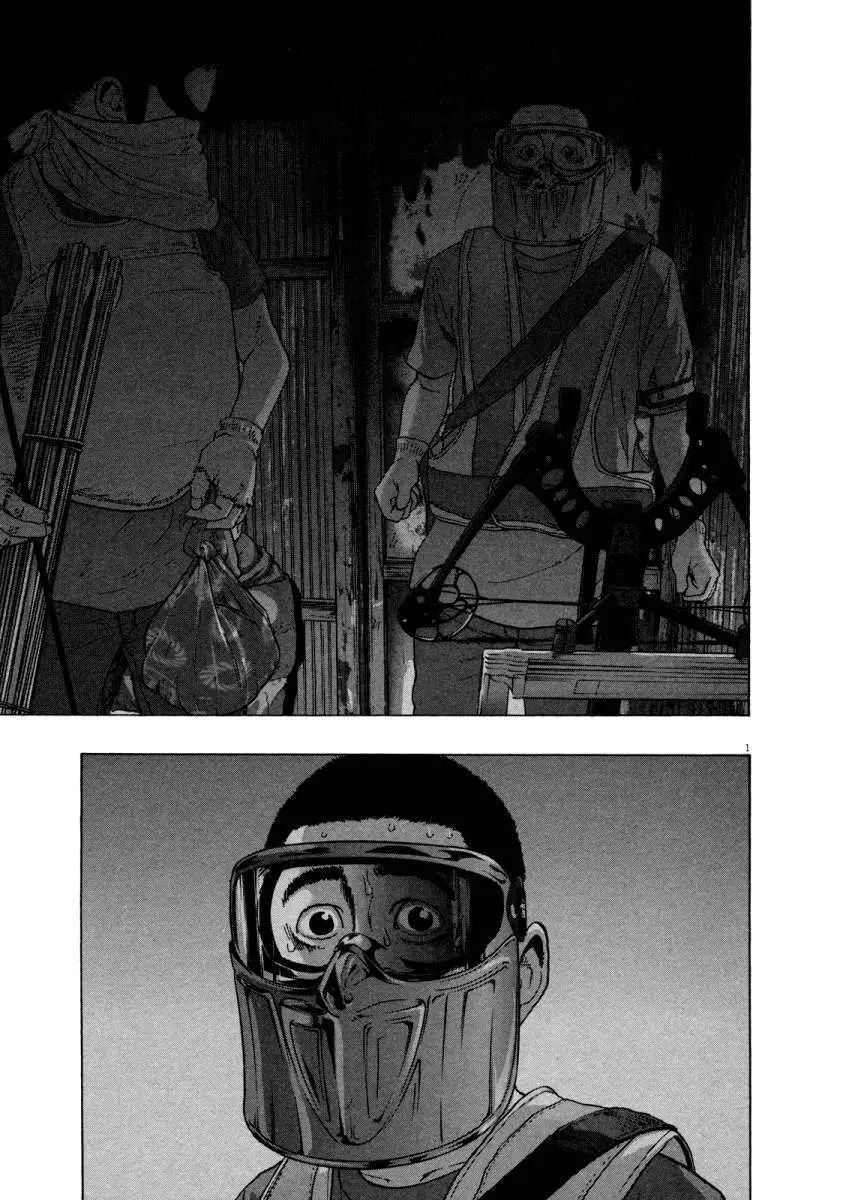 I Am A Hero capítulo 127, página 1