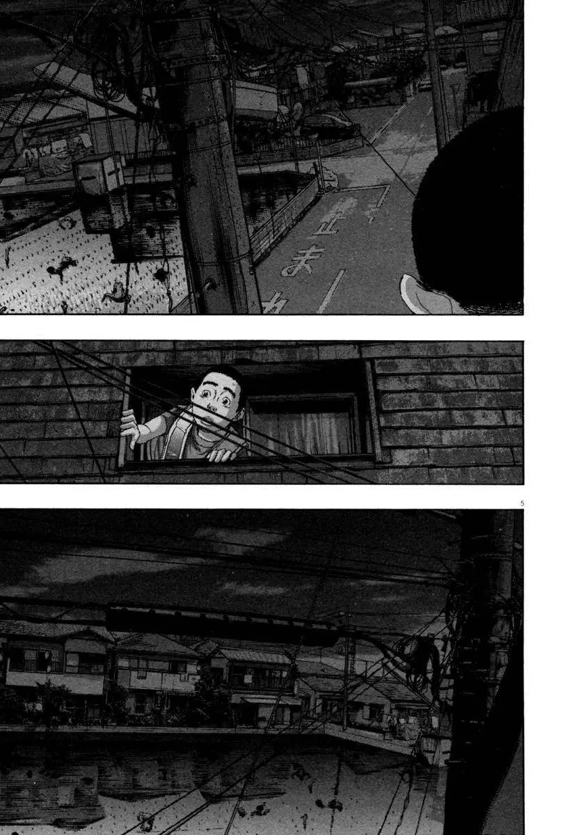 I Am A Hero capítulo 128, página 5