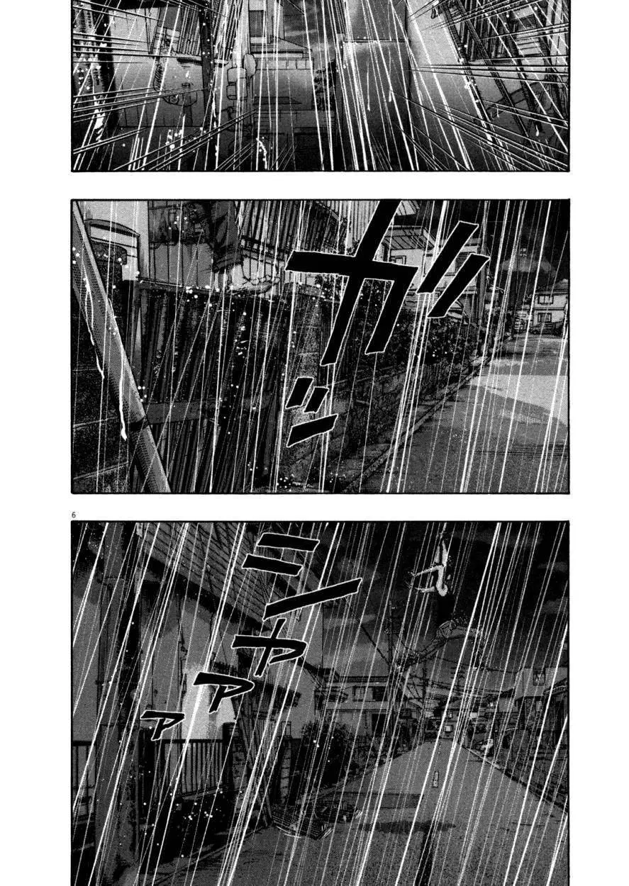 I Am A Hero capítulo 134, página 6
