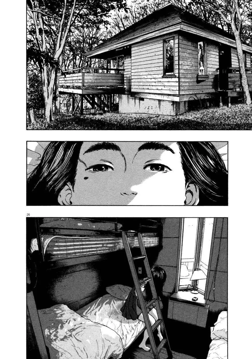 I Am A Hero capítulo 143, página 22