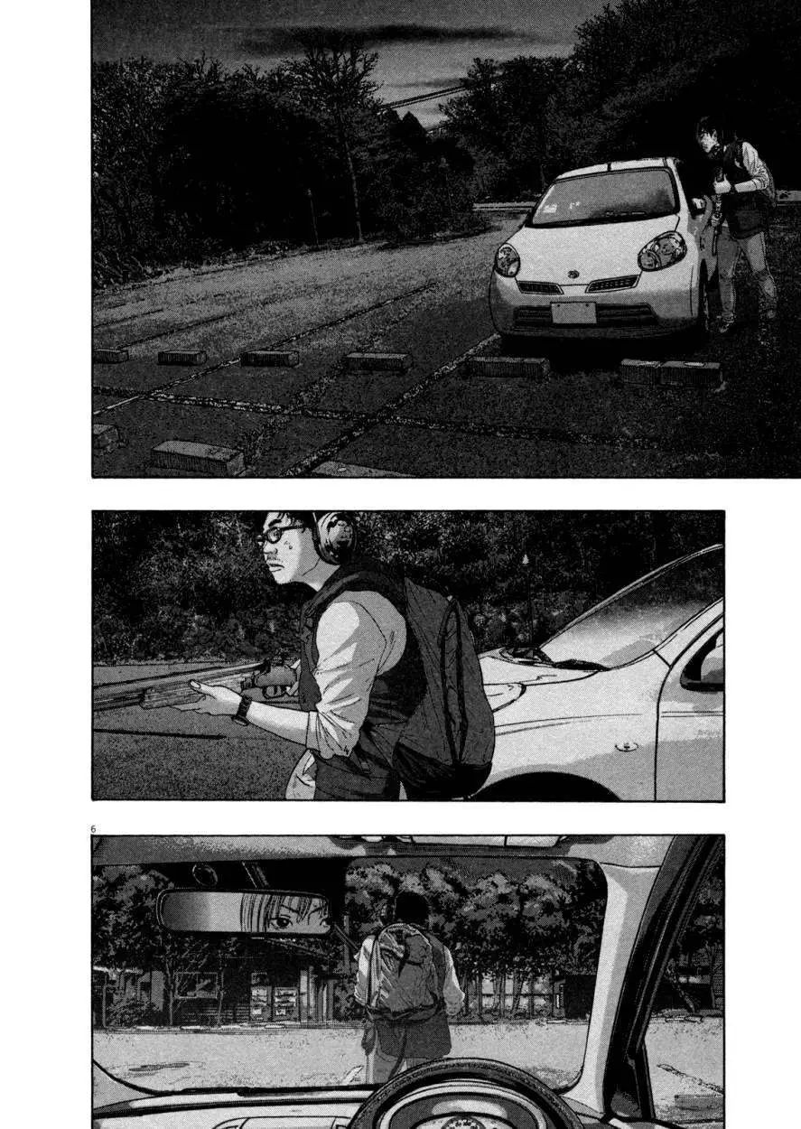 I Am A Hero capítulo 148, página 6