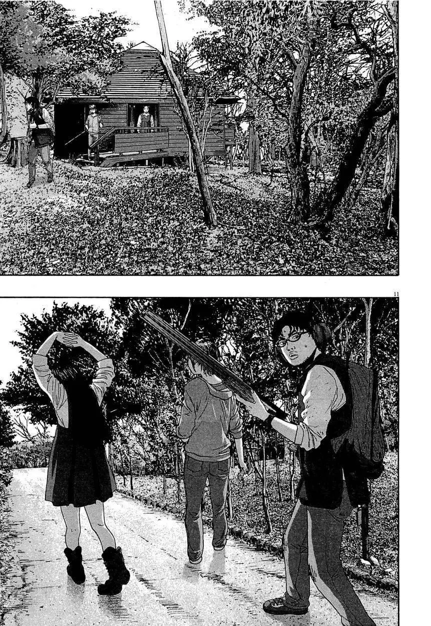 I Am A Hero capítulo 152, página 13