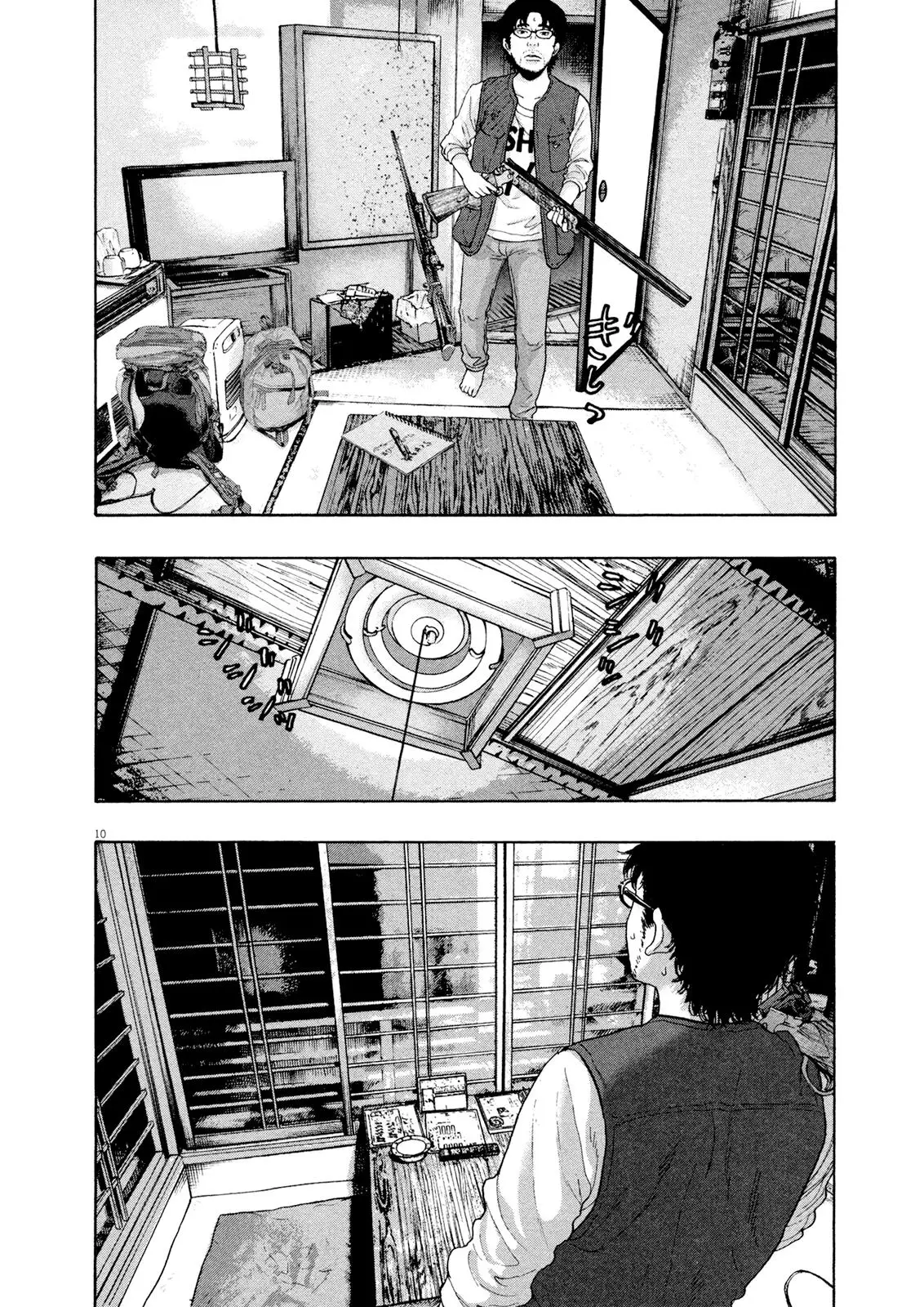 I Am A Hero capítulo 184, página 11