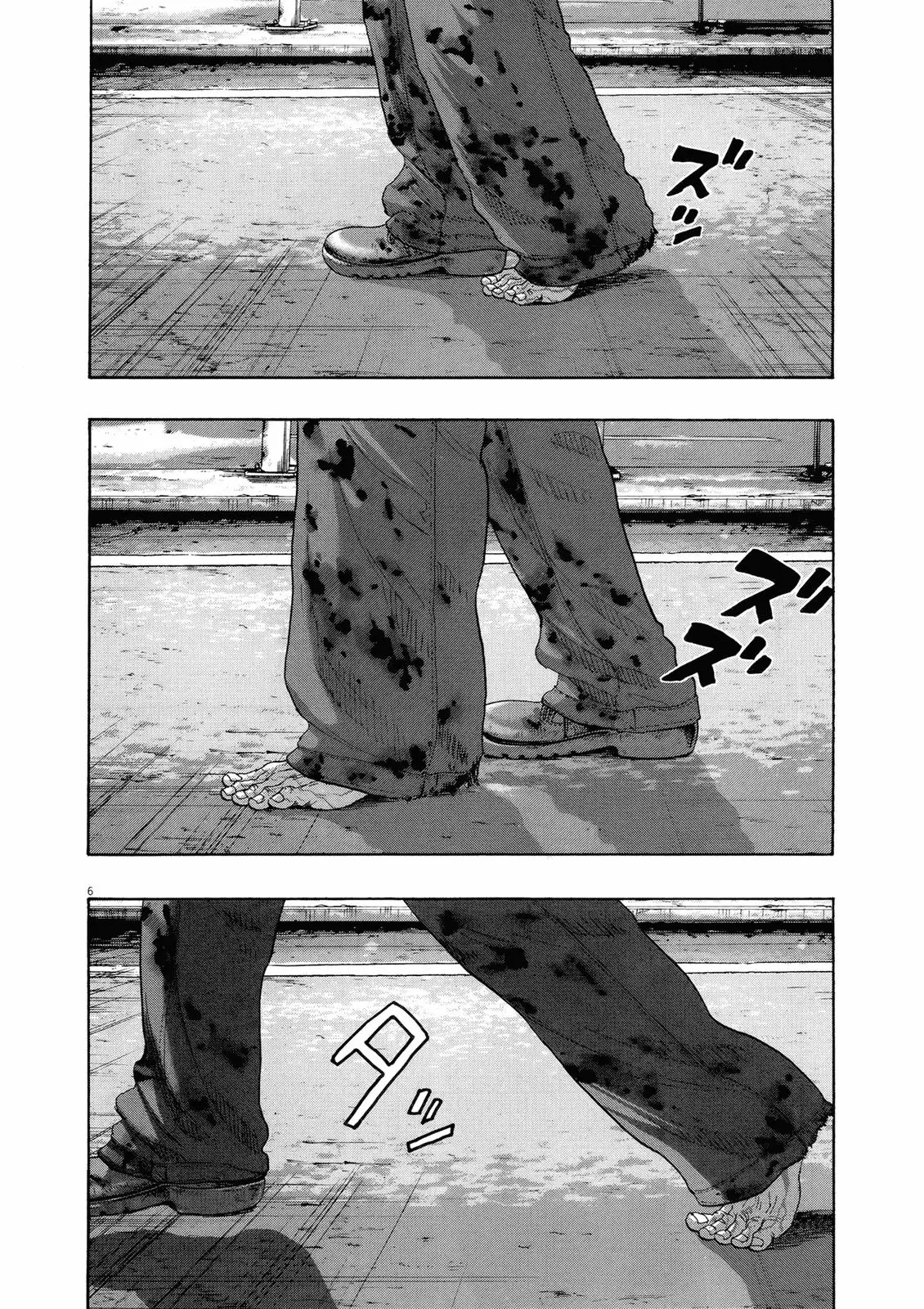 I Am A Hero capítulo 194, página 7