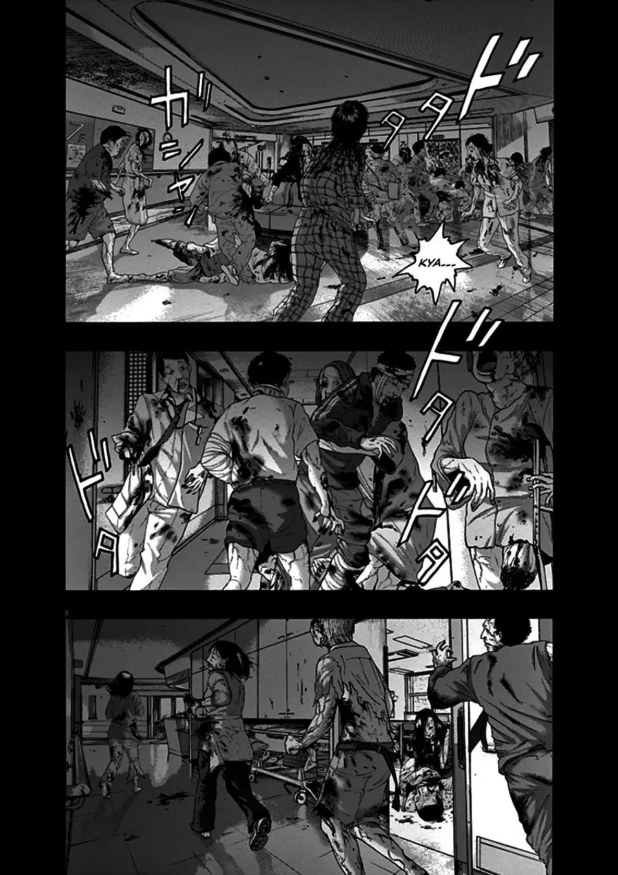 I Am A Hero capítulo 203, página 9