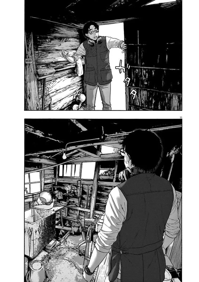 I Am A Hero capítulo 210, página 12