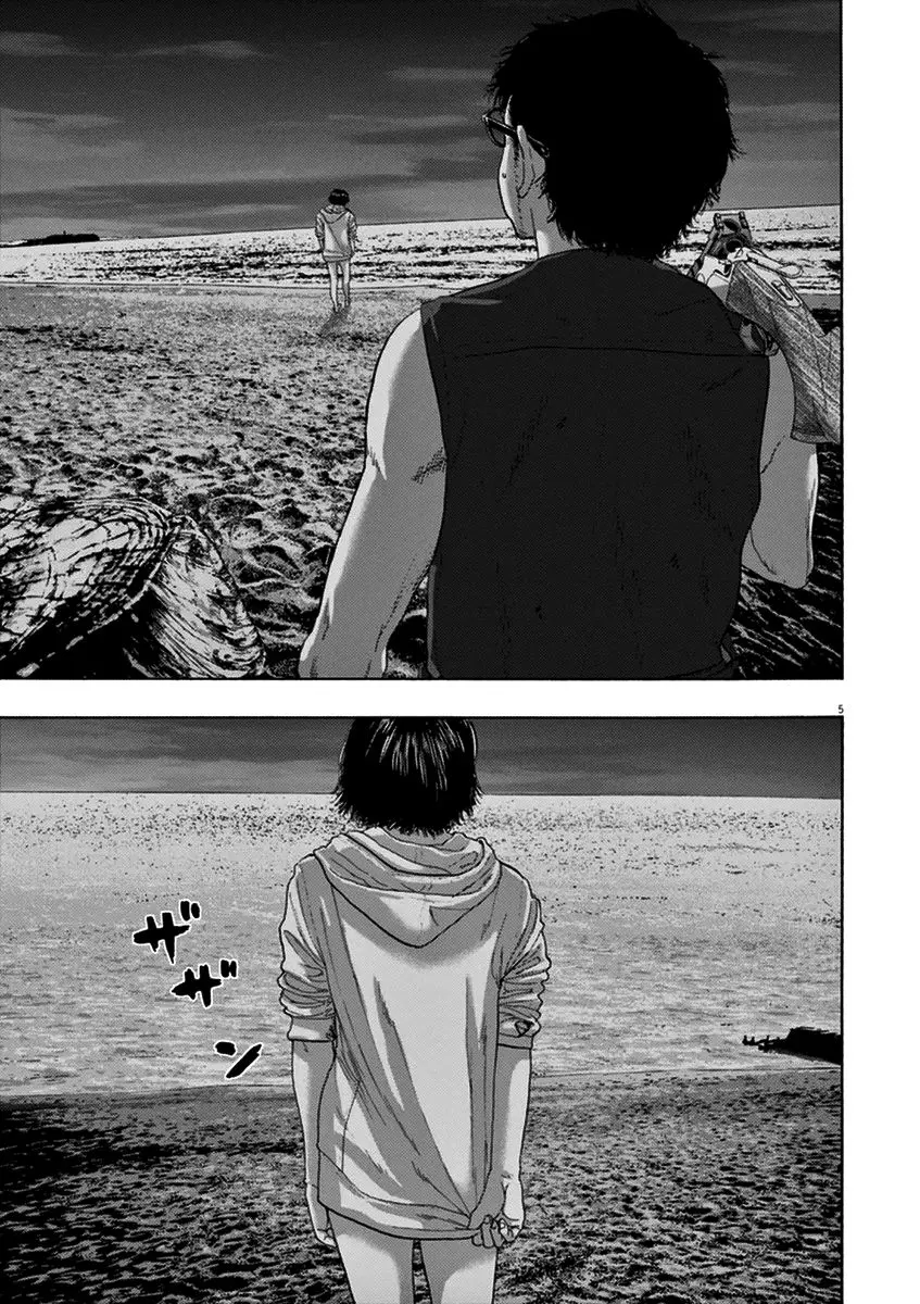 I Am A Hero capítulo 213, página 6
