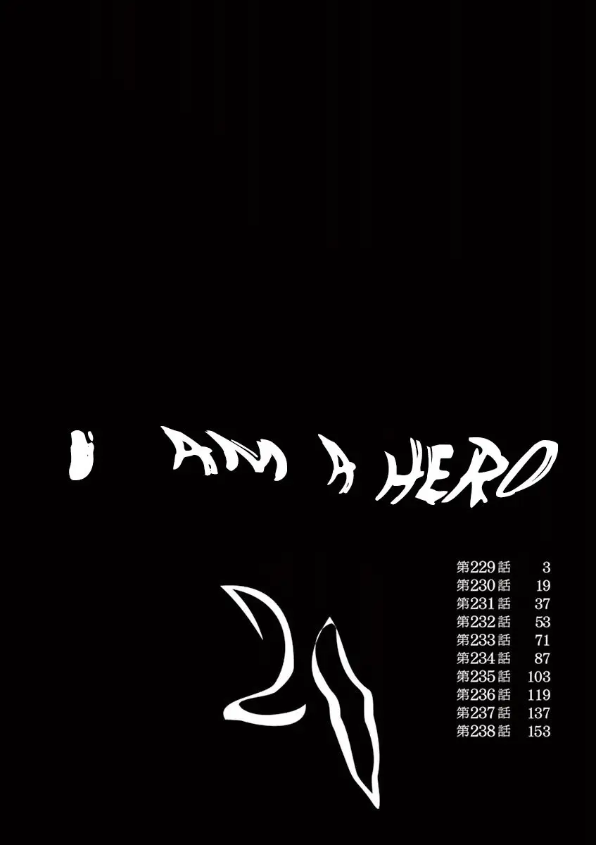 I Am A Hero capítulo 229, página 3