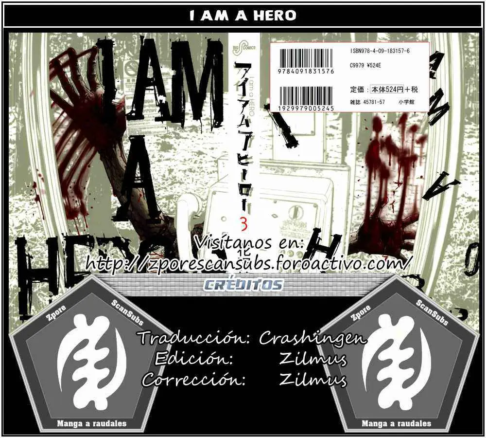 I Am A Hero capítulo 25, página 1
